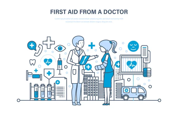 Первая помощь от врача, современная медицина, медицинская помощь, здравоохранение, страхование . — стоковый вектор