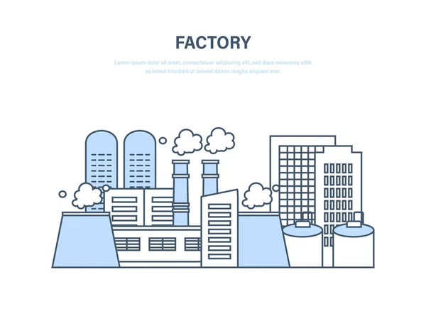 工場都市街路の景観。製造工場の建物. — ストックベクタ