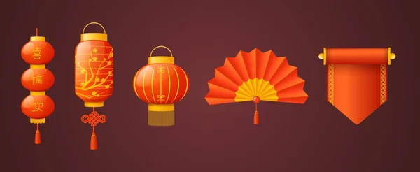 Chinese Traditional Happy New Year with different lanterns scrolls fan. — 스톡 벡터