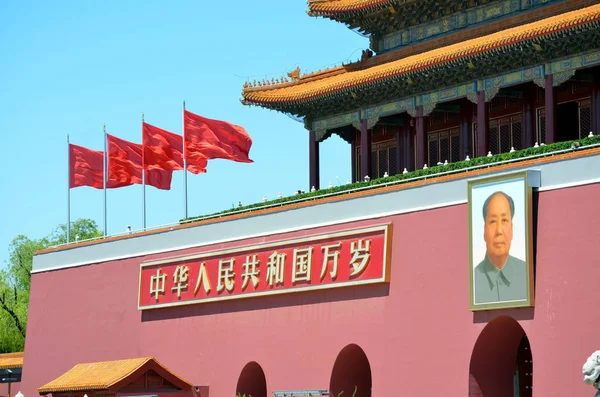 Bandeira nacional chinesa acenando na entrada principal na cidade proibida (Pequim, China ) — Fotografia de Stock