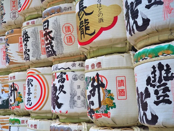 stock image Barrels of sake