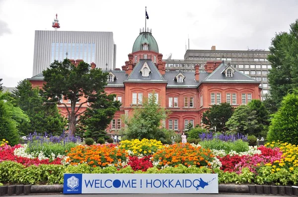 O antigo Gabinete do Governo de Hokkaido Fotografia De Stock