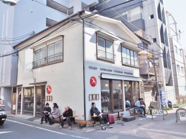 Tokyo, Japonya - 25 Şubat 2017: Shibuya, Tokyo yer alan Fuglen adında bir küçük kafe. Fuglen Oslo, Norveç'te 1963 yılından bu yana faaliyet göstermektedir ve Fuglen Tokyo Mayıs, 2012 yılında kapılarını açtı.