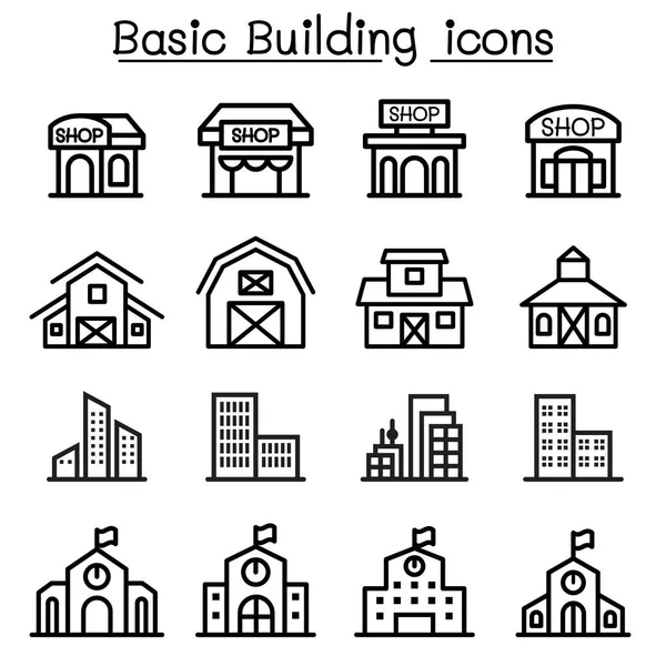 Projeto gráfico básico da ilustração do vetor do conjunto do ícone do edifício — Vetor de Stock