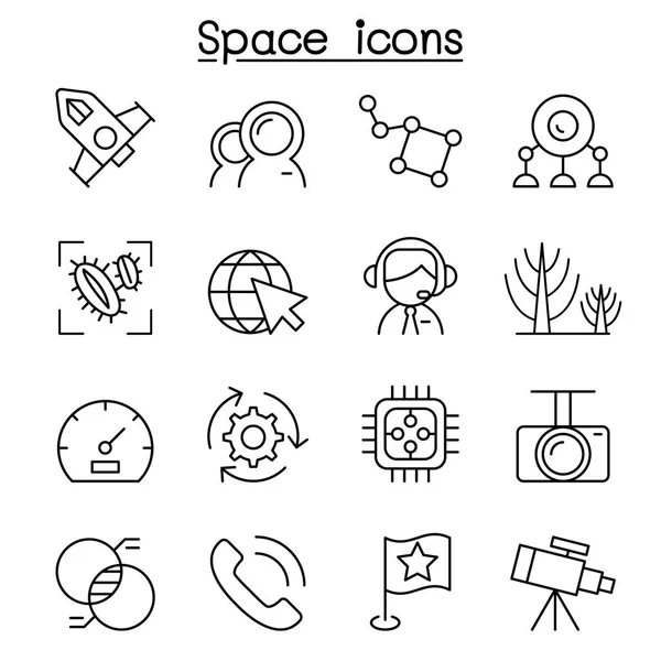 Icono de espacio en estilo de línea delgada — Vector de stock