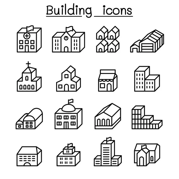 Edificio básico en 3 dimensiones icono conjunto de estilo de línea delgada — Archivo Imágenes Vectoriales