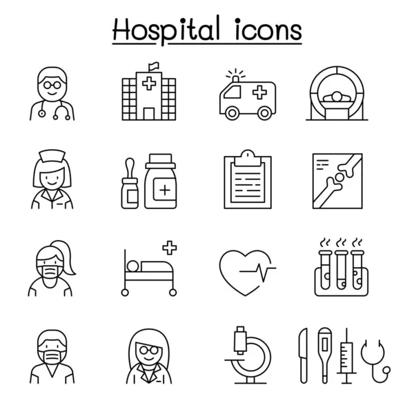 Hospital ícone definido em estilo de linha fina —  Vetores de Stock