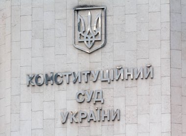 Kiev, Ukrayna - 30 Ağustos 2016: 