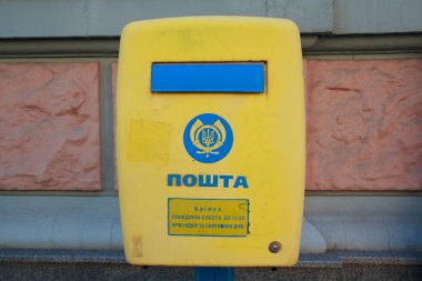 Kiev, Ukrayna - 27 Ağustos 2016: harfler Ukrpost göndermek için kutusunu