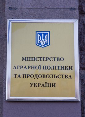 Kiev, Ukrayna - 25 Ekim 2016: İşareti ile kelime 