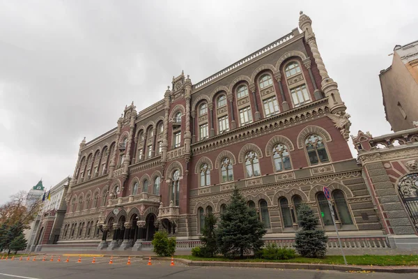 A kijevi ukrán nemzeti Bank épülete — Stock Fotó