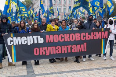 Kiev, Ukrayna - 14 Ekim 2016: Milliyetçi destekçileri 
