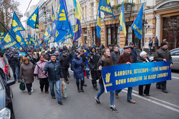 Kiev, Ukraine - October 14, 2016: The procession of supporters of the nationalist party "Svoboda"