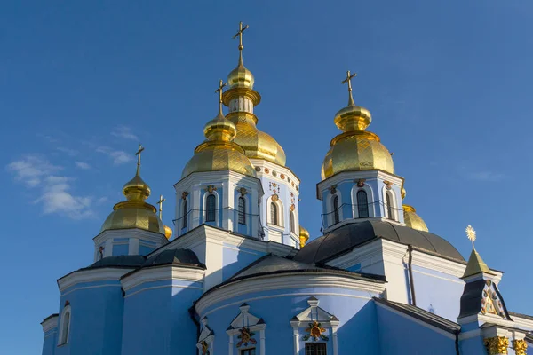 Monasterio de cúpula dorada de San Miguel en el centro de Kiev, Ucrania — Foto de Stock