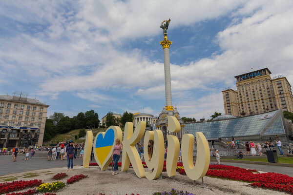 Kiev, Ukraine - June 16, 2017: People on the Independence Square at the installation "I love Kiev" in Ukrainian