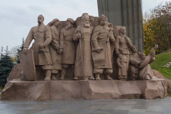 Kyjev, Ukrajina - 23 října 2017: Pomník znázorňující pracovníky symbolizující přátelství mezi národy ruské a ukrajinské vztyčen v roce 1982 — Stock fotografie