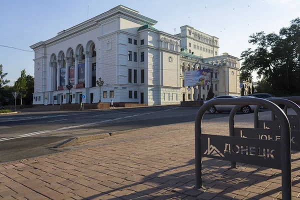 Donetsk, Ukraine - 10 juin 2019 : Construction du théâtre d'opéra et de ballet de Donetsk — Photo