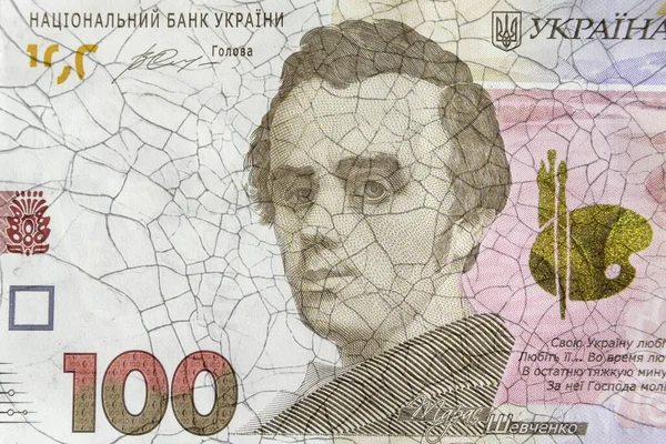 Ukrainian Bill Uah Cracks Destruction Financial Crisis Concept — Stock Photo, Image