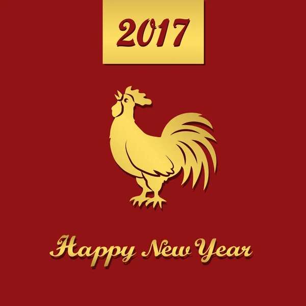 2017 Chinese New Year of the Rooster. Silhouette of gold cock. The zodiac symbol. Elements for design greeting card and invitation, brochure, flyer. Vector illustration — Stock Vector