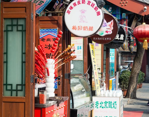 Beijing street snacks — Stock Photo, Image