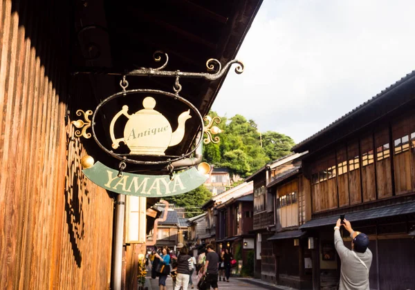 Kanazawa Japonsko Září 2015 Turisté Fotí Okrese Higashi Chaya — Stock fotografie