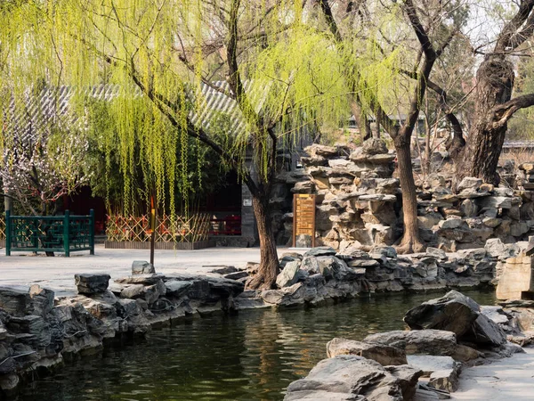 Klassieke Chinese Tuin Het Voorjaar Prins Gong Paleis Beijing — Stockfoto