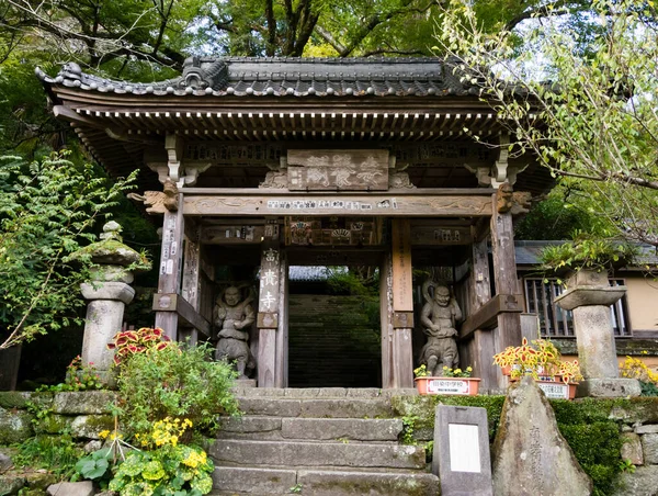 Bungotakada Japão Outubro 2016 Entrada Templo Budista Fukiji Península Kunisaki — Fotografia de Stock