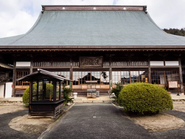 Uchiko Japan March 2013 Koshoji Buddhist Temple Historic Uchiko Town — Stock Photo, Image