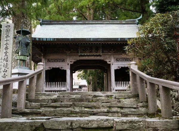 Tokushima Japonya Nisan 2018 Shikoku Haccının Numaralı Tapınağı Shosanji Giriş — Stok fotoğraf