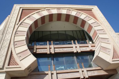 Doha, Katar 'ın başkentidir, alışılmadık bir şehirdir.