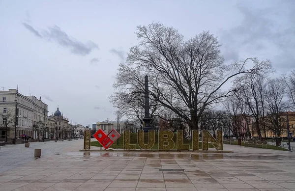 Lublin Berömd Stad Polen Östeuropa Underbara Gator Perfekt Bevarade — Stockfoto
