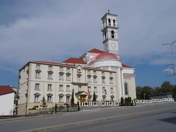 Prishtina Egy Fiatal Gyönyörű Város Kellemes Itt Sétálni Érdekes Annak — Stock Fotó