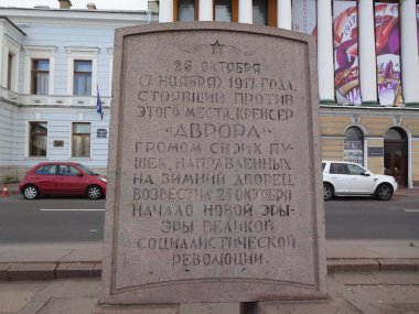 Rusya, St. Petersburg. Benzersiz mimarisi olan çarpıcı bir şehir. Kültürel ve tarihi turizm için harika bir yer.