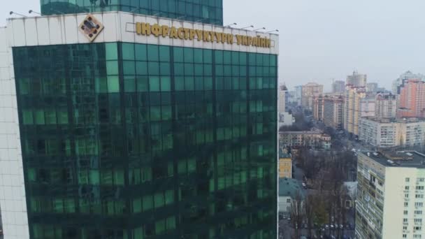 Flygfoto Ukrainas Infrastrukturministerium Kiev Stad — Stockvideo