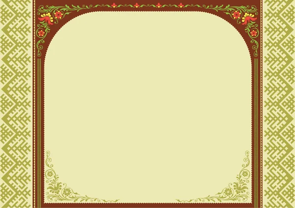 Ornate frame and background with floral and Russian ethnic patterns. A4 page proportions. Template for cards, diplomas, certificates. — Stock Vector