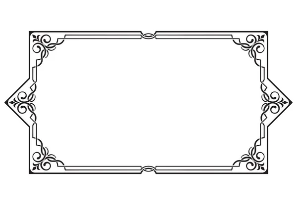 Díszes fekete keret. Vizuálisan átfedett vonalak. Sarkok, oldal dekoráció. — Stock Vector