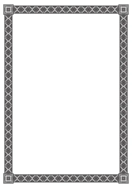 Téglalap alakú, fekete szegéllyel. Orosz, szláv hagyományos stílusban. A4-es oldal arányok. — Stock Vector