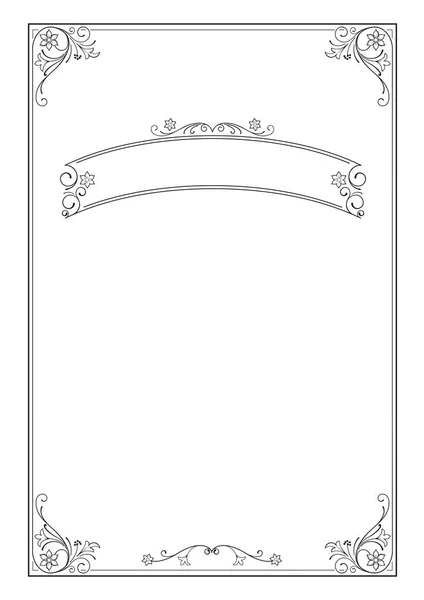 Cadre Rectangulaire Noir Orné Bannière Pour Certificat Diplôme Annonce Étiquette — Image vectorielle