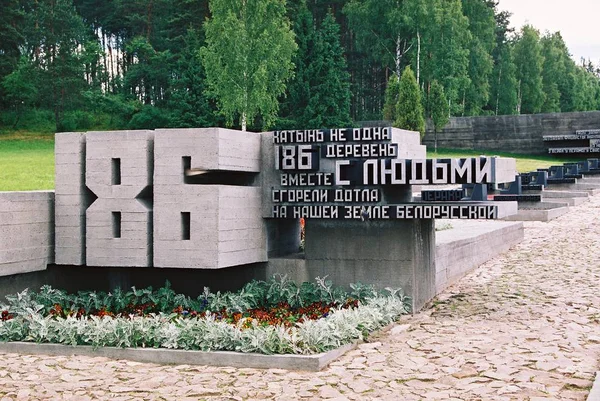 Khatyn, Belarus, 21 Temmuz 2008: Memorial Khatyn içinde karmaşık. — Stok fotoğraf
