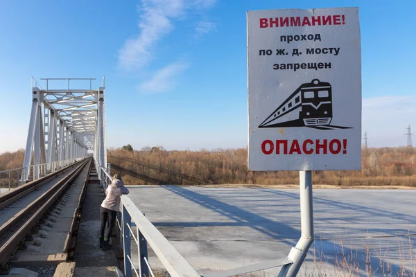 Gomel, Beyaz Rusya - 28 Şubat 2017: Soj Nehri demiryolu Köprüsü.