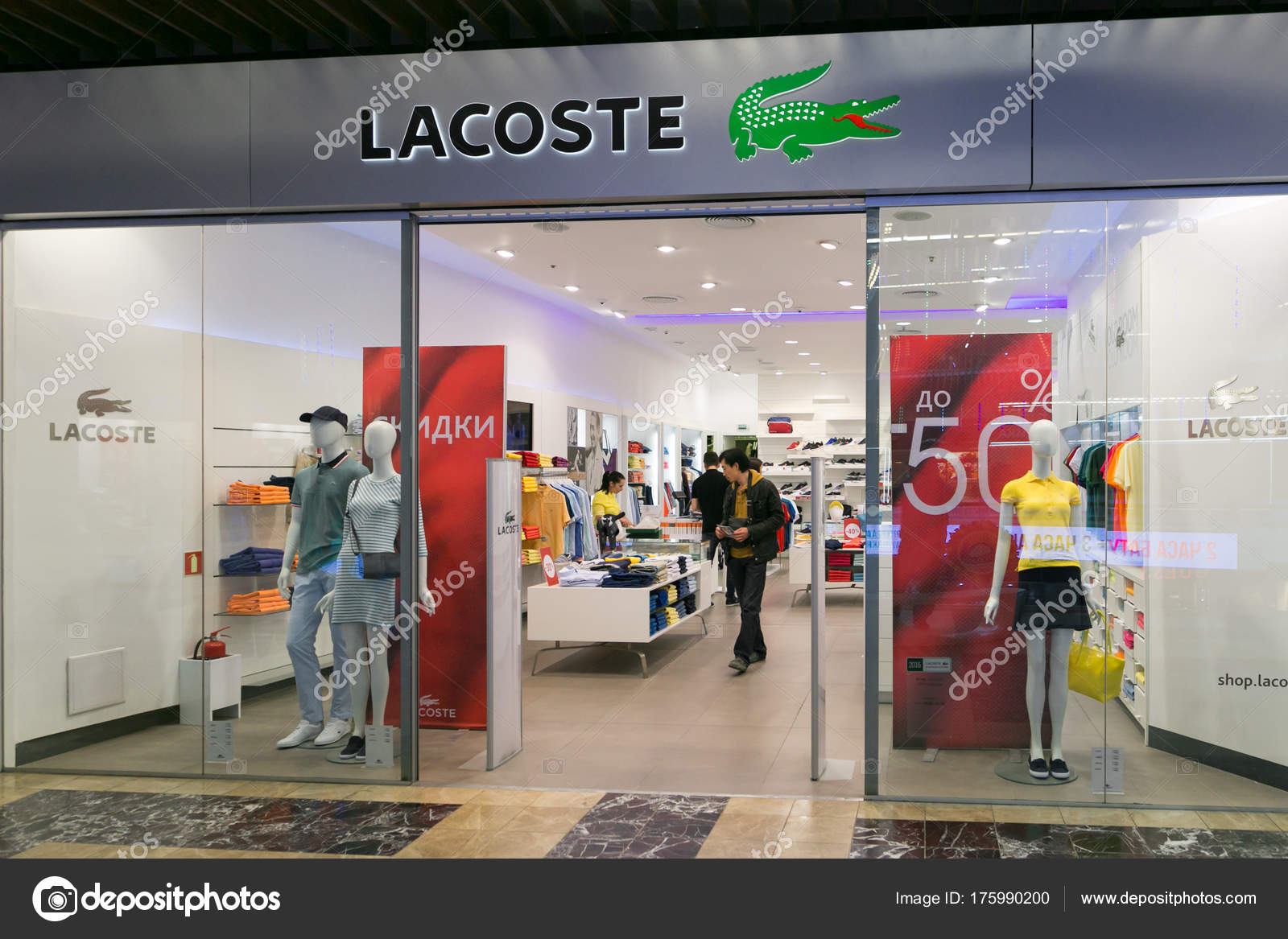 lacoste clothing store