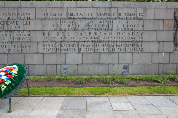 Petersburg, Rusya - 2 Temmuz 2017: Piskaryovskoye memorial mezarlığı. Askerler ve Leningrad Kuşatması kurbanlarının toplu mezar yeri.