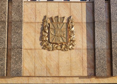 Gomel, Belarus - 24 Ocak 2018: arması, Gomel region Lenin kare üzerinde.