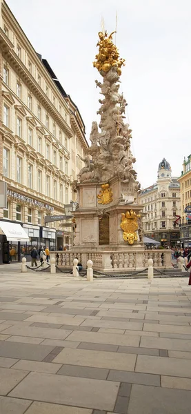 Vienna, Austria - 15 April 2018: Architectural monument. Plague pillar. — Stock Photo, Image