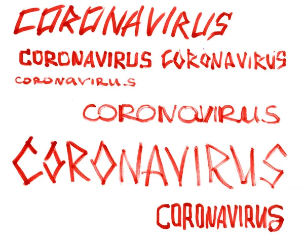 Text Vorsicht Coronavirus auf weißem Hintergrund. Coronavirus-Epidemie. — Stockfoto