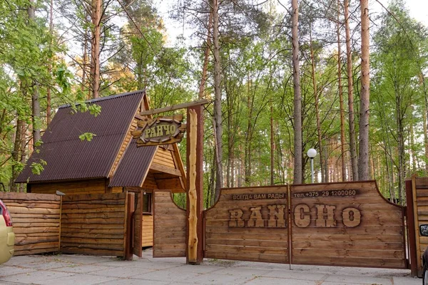 Gomel Belarus Mai 2014 Rancho Family Vacation Base Separate Häuser — Stockfoto