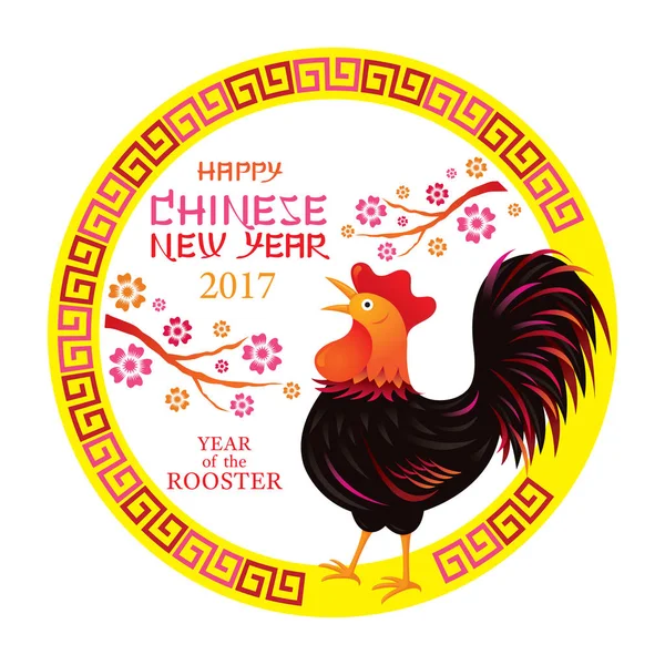 chinese new year rooster vector