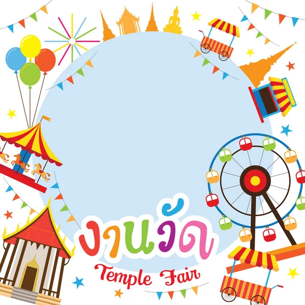 Thai Temple Fair, Frame — Stock Vector