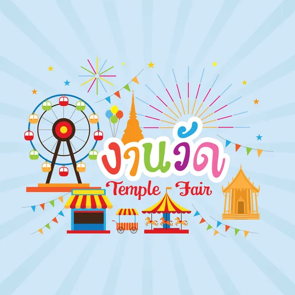 Thai Temple Fair, carattere tipografico con oggetti e icone — Vettoriale Stock