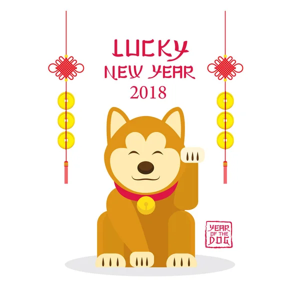 幸運な犬、中国新年 2018 — ストックベクタ